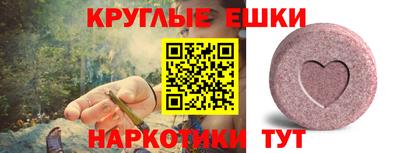 мефедрон VHQ Бугуруслан