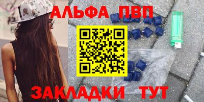 гашишное масло Будённовск