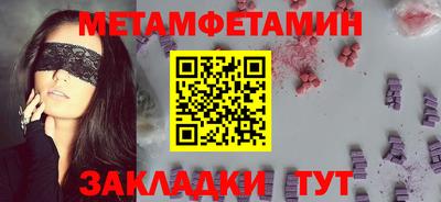 мефедрон VHQ Бугуруслан