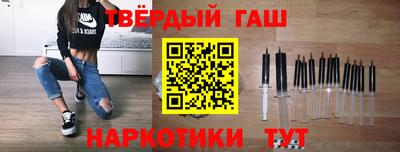 героин Бузулук