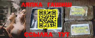 гашишное масло Будённовск