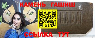 каннабис Гай