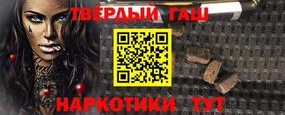 героин Бузулук