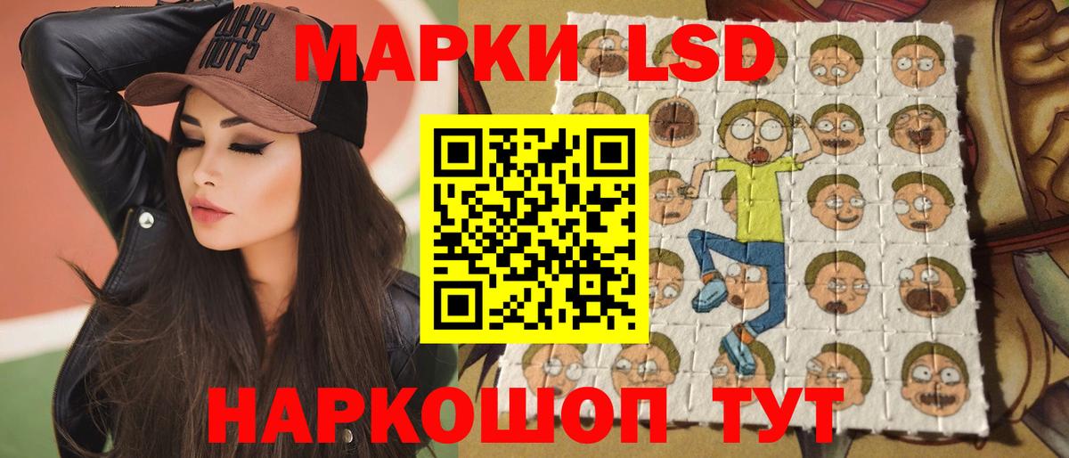 LSD-25 экстази кислота Кимовск