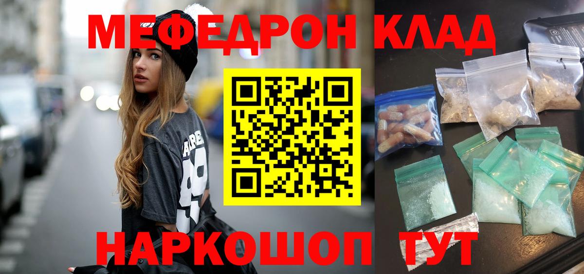 МЯУ-МЯУ  МЯУ-МЯУ  МЯУ-МЯУ мука  Кимовск  МЯУ-МЯУ 4 MMC 