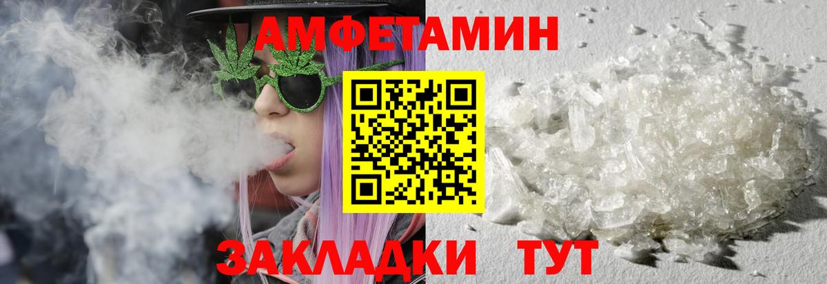 Первитин Декстрометамфетамин 99.9% Кимовск