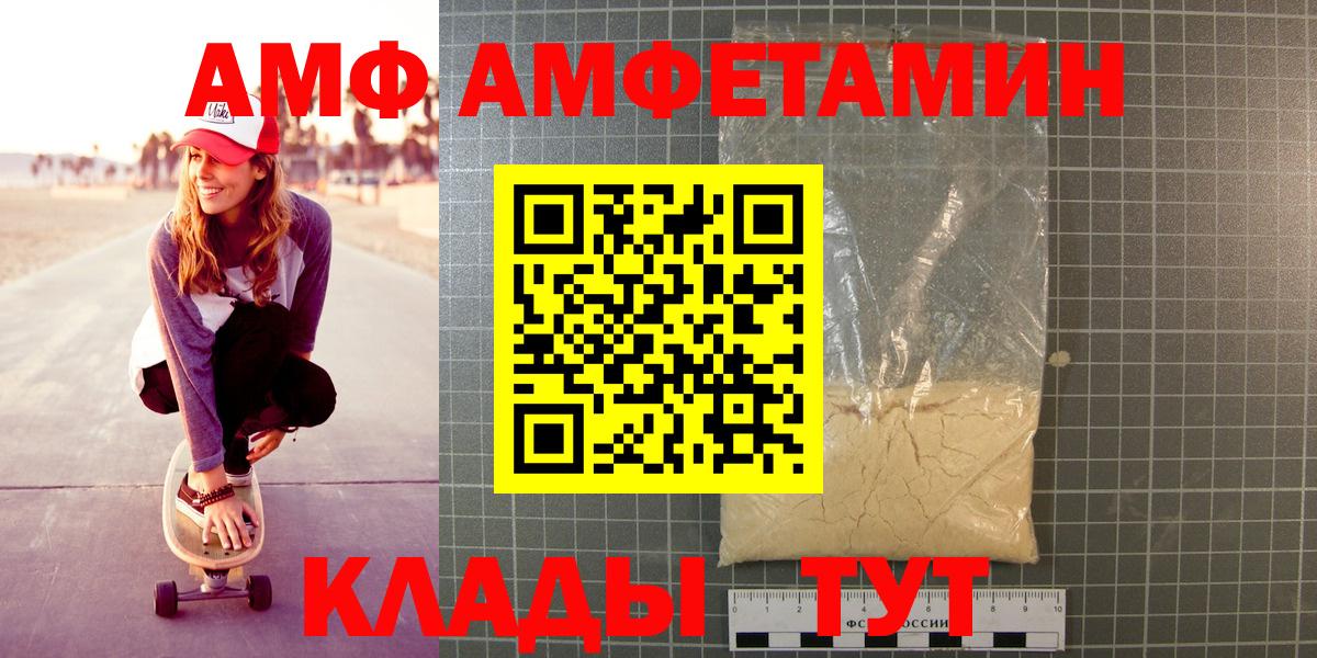 МЕТАМФЕТАМИН мет  МЕТАМФЕТАМИН мет  Кимовск 