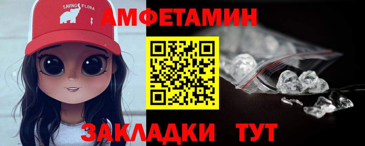 МЕТАМФЕТАМИН витя Кимовск
