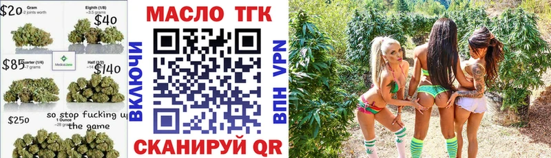ОМГ ОМГ зеркало  магазин  наркотиков  Кимовск  Дистиллят ТГК вейп 