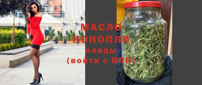 ТГК Wax  Кимовск 