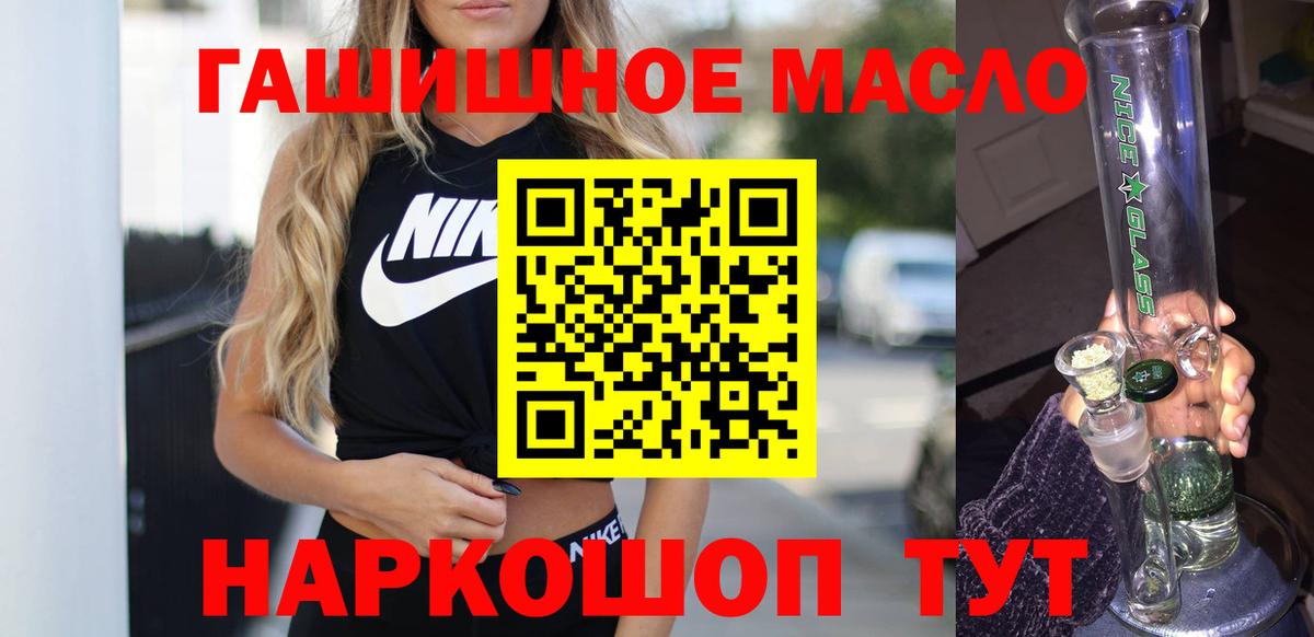 ТГК вейп с тгк Кимовск