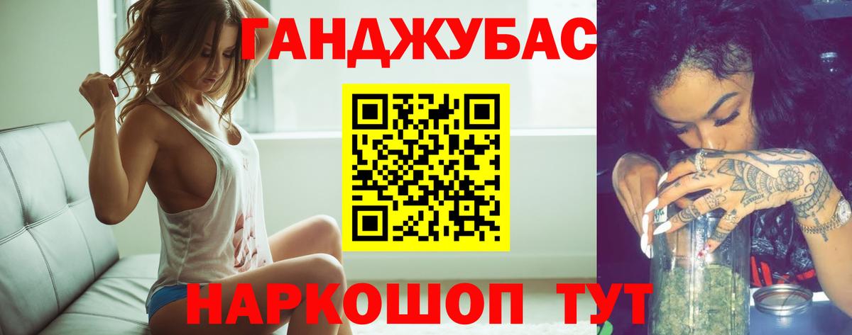 Марихуана план Кимовск