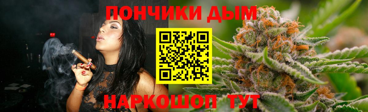 Кимовск  Марихуана планчик  Марихуана LSD WEED  Бошки марихуана семена  Вход с VPN 